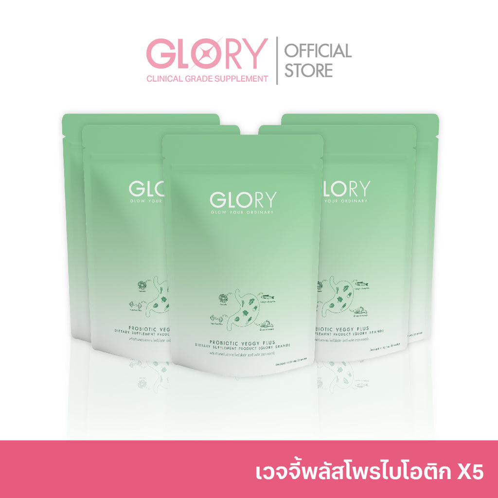 GLORY เวจจี้ พลัส โพรไบโอติกส์ (Probiotic Veggy Plus) X5 (5 ซอง)