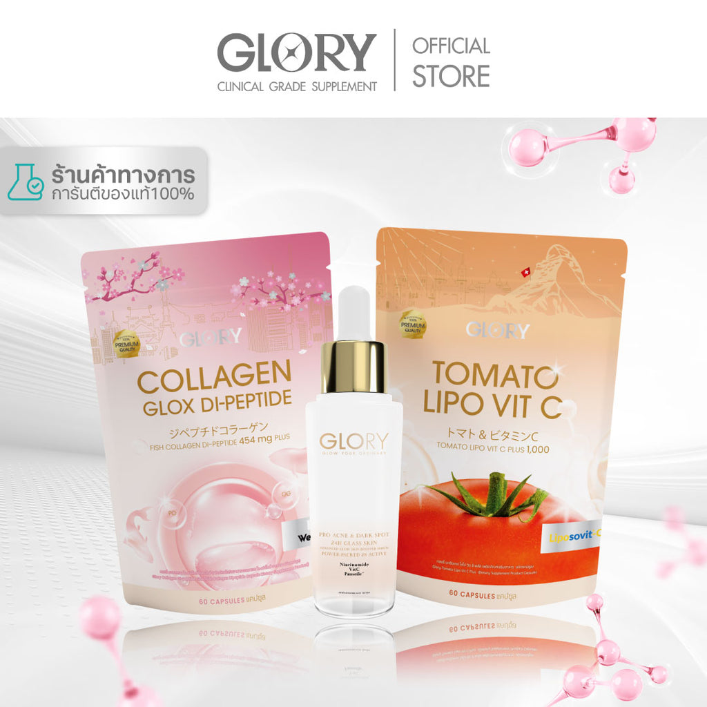 TRIO SET GLORY (โปรคู่แก้มใส) กลอรี่ คอลลาเจน วิตามินซีมะเขือเทศ และ เซรั่มแก้มใส 16 ml.